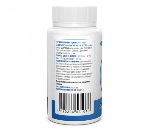 Цинк Biotus Zinc 32 мг 100 капс