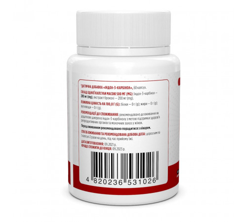 Індол-3-карбінол  Biotus Indole-3-carbinol 60 капс
