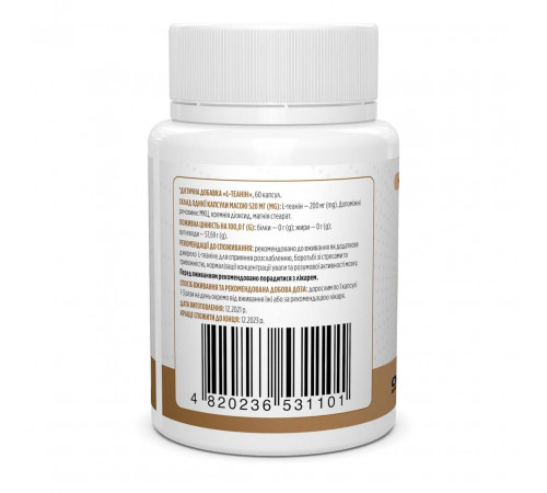 L-теанін Biotus L-Theanine 200 мг 60 капс