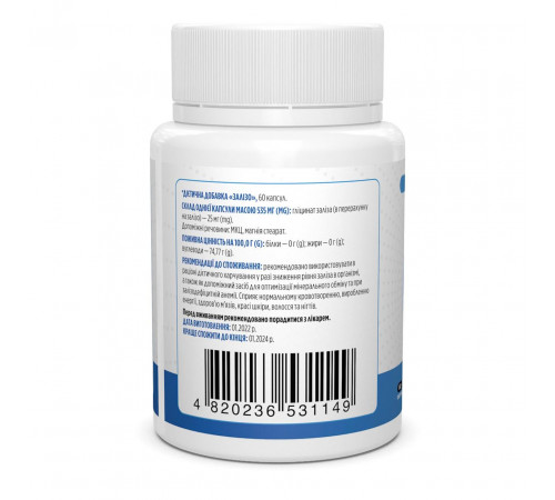 Залізо Biotus Gentle Iron 25 мг 60 капс