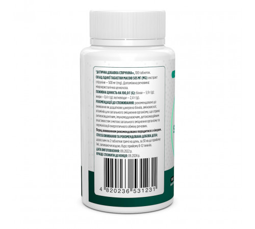 Спіруліна Biotus Spirulina 500 мг 100 таб