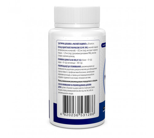Магній гліцинат Biotus Magnesium Glycinate 60 капс