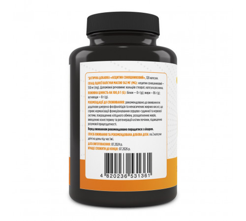 Лецитин соняшниковий Biotus Lecithin Sunflower 120 капс