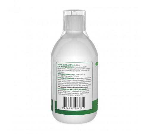 Хлорофилл жидкий Biotus Chlorophyll Liquid 450 мл