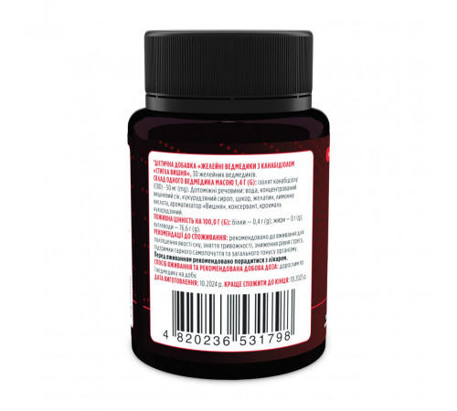 Канабідіол Biotus CBD Gummies 50 мг 30 желейных мишек