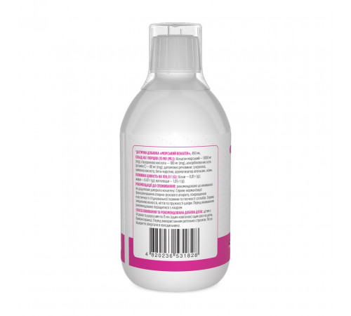 Морской коллаген Biotus Marine Collagen 450 мл