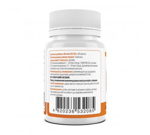 Вітаміни D3 К2 Biotus Vitamins D3+K2 5000 МО/50 мкг 60 капс