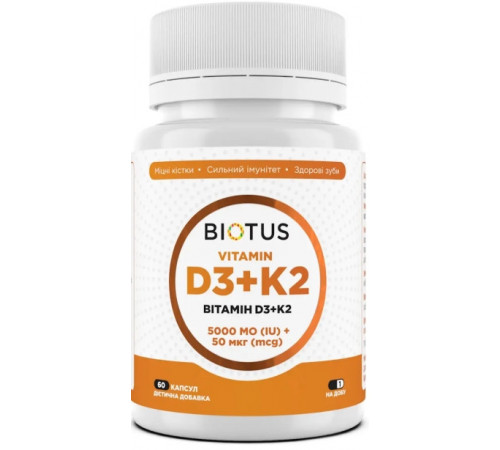 Вітаміни D3 К2 Biotus Vitamins D3+K2 5000 МО/50 мкг 60 капс