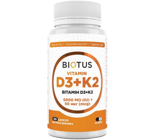 Витамины Biotus Витамин D3+К2 Vitamins D3+K2 5000 МО/50 мкг 120 капс