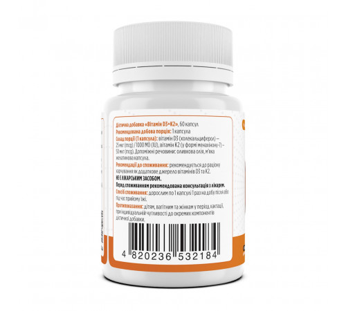 Вітамін D3+К2 Biotus Vitamin D3+K2 1000 МЕ/50 мкг 60 капс