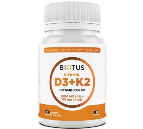 Вітамін D3+К2 Biotus Vitamin D3+K2 1000 МЕ/50 мкг 60 капс
