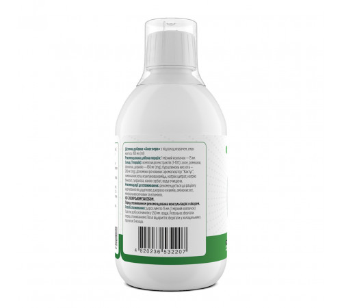 Алое Віра Biotus Aloe Vera 450 мл