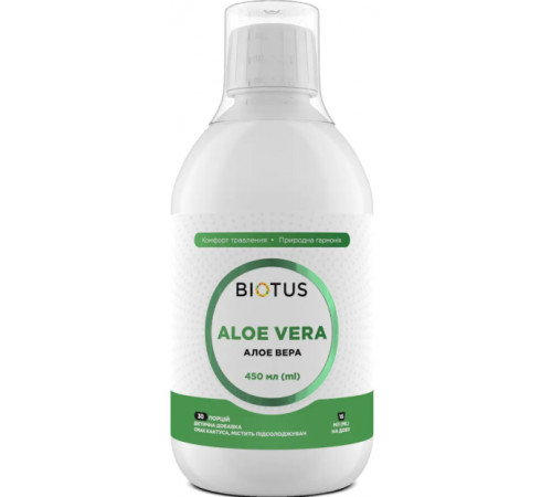 Алое Віра Biotus Aloe Vera 450 мл