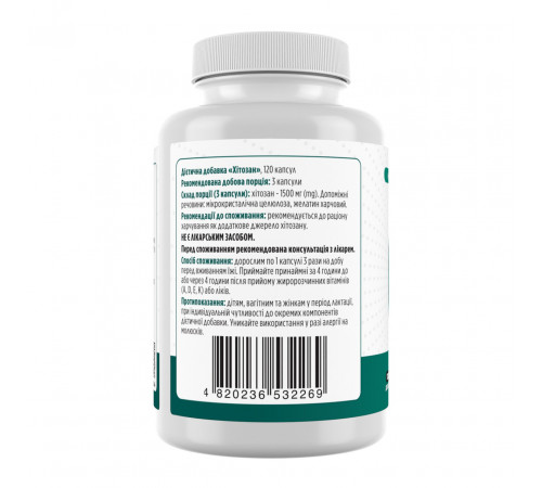 Хітозан Biotus Chitosan 1500 мг 120 капс