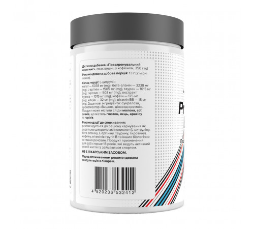 Передтренувальний комплекс Biotus Pre-workout Boost 350 г вишня