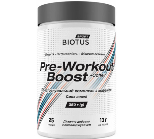 Передтренувальний комплекс Biotus Pre-workout Boost 350 г вишня