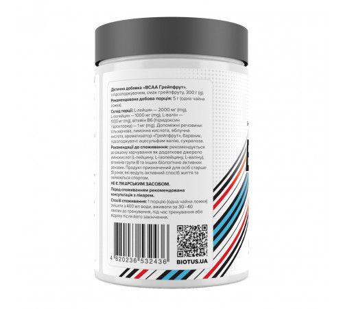 Амінокислоти BCAA Biotus BCAA  300 г грейпфрут
