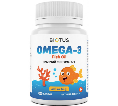 ОМЕГА-3 для дітей риб'ячий жир Biotus OMEGA-3 for Kids 120 капс