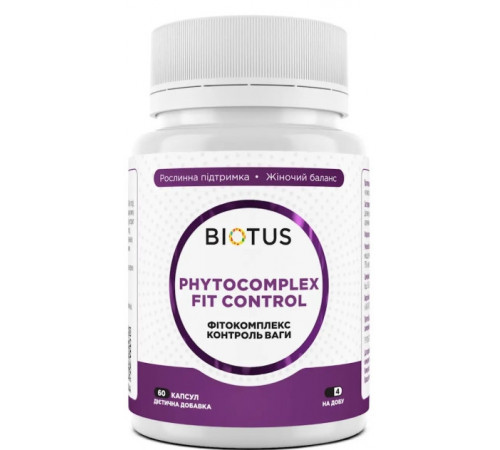 Контроль ваги Biotus Phytocomplex Fit Control 60 капс