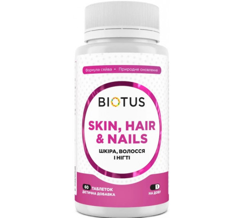 Кожа, волосы и ногти Biotus Skin, Hair & Nails 60 таб