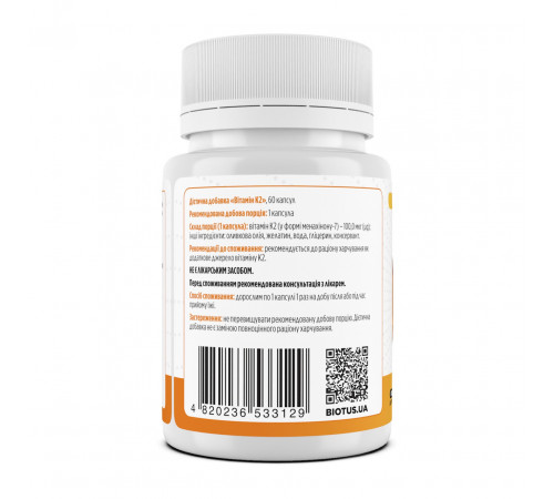 Вітамін K2 MK-7 Biotus Vitamin K2 MK-7 100 мкг 60 капс