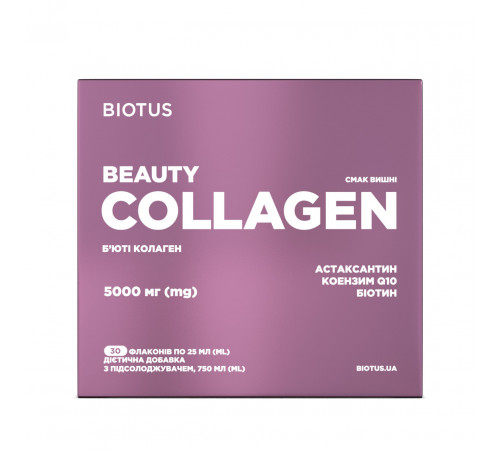 Бьюті колаген Biotus Beauty Collagen 5000 мг 30 флак (каждый по 25 мл) вишня