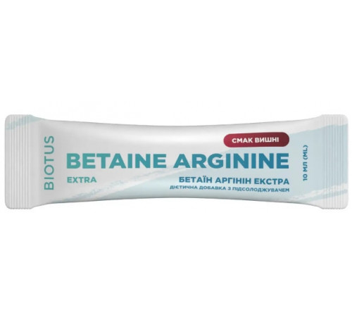 Бетаїн Аргінін Екстра Biotus Betaine Arginine Extra 1 саше (10 мл) вишня