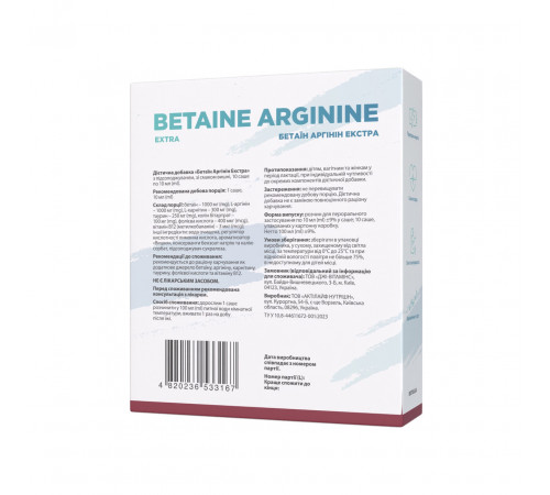 Бетаїн Аргінін Biotus Betaine Arginine Extra 10 саше вишня