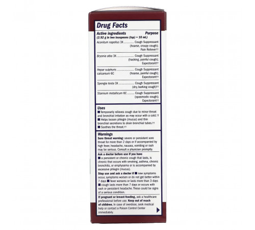 Сироп от кашля и бронхита Boericke & Tafel Childrens Cough & Br 240 мл