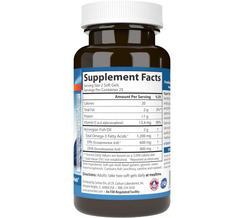 Омега-3 для сердця Carlson Super Omega-3 1200 мг 50 гел капс