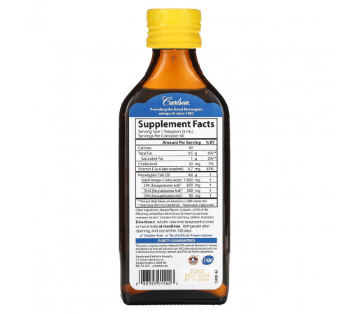 Рыбий жир Carlson Fish Oil 1600 мг 200 мл лимон