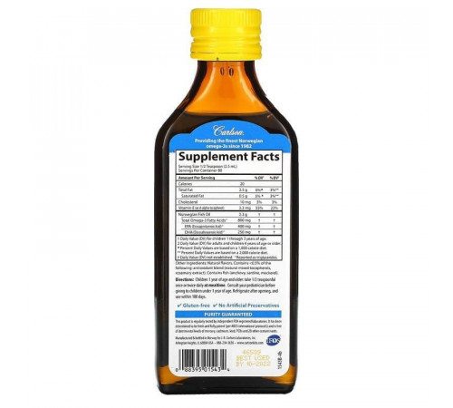 Омега 3 для дітей Carlson Fish Oil 200 мл лимон