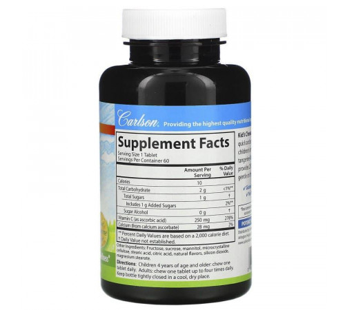 Вітамін С для дітей Carlson Chewable Vitamin C 250 мг 60 таб мандарин