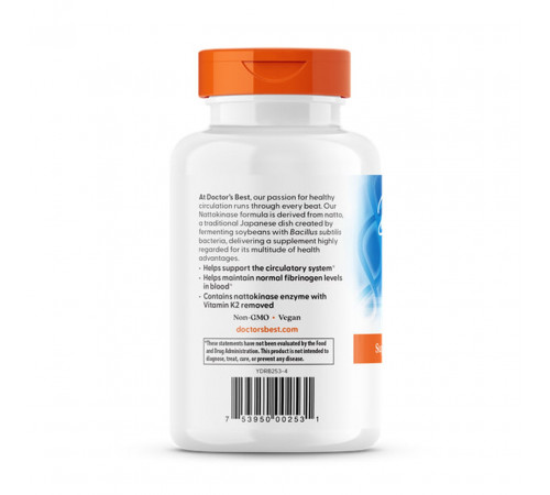 Наттокіназа Doctor's Best Nattokinase 270 капс