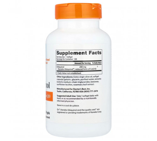 Коензим Q10 Убіхінол Doctor's Best Ubiquinol 120 капс