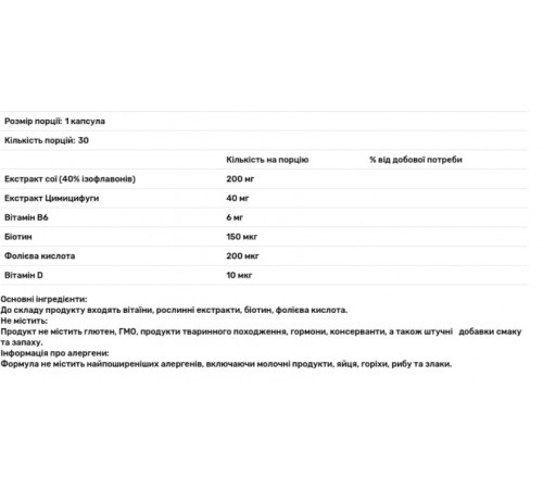 Вітаміни при менопаузі Swiss Energy Femiton Forte Woman 30 капс