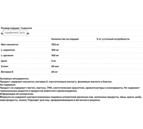 Підтримка фертильності для чоловіків Swiss Energy Fertilex Men 30 капс