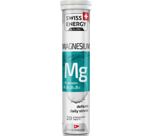 Магній та комплекс вітамінів В Swiss Energy MAGNESIUM + B complex CH 20 шипучих таб