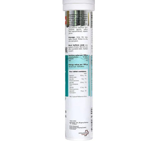 Магній та комплекс вітамінів В Swiss Energy MAGNESIUM + B complex CH 20 шипучих таб