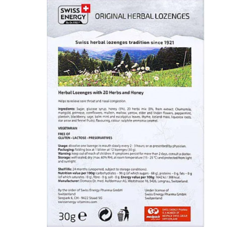 Льодяники від застуди Swiss Energy Herbal Lozenges Blister 20 herbs Honey 12 льод мед