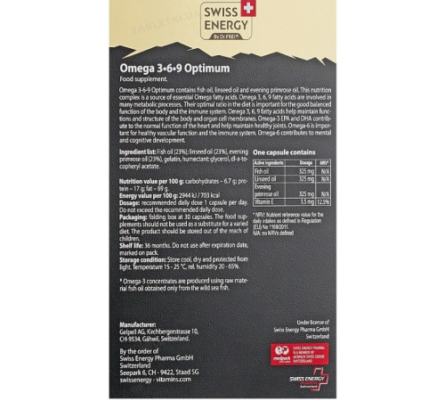 Омега-3-6-9 Swiss Energ Omega-3-6-9 OPTIMUM blister 30 капс