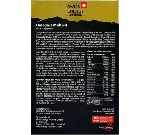 Мультивітаміни з Омега-3 Swiss Energy Omega-3 MULTIVIT blister 30 гел капс
