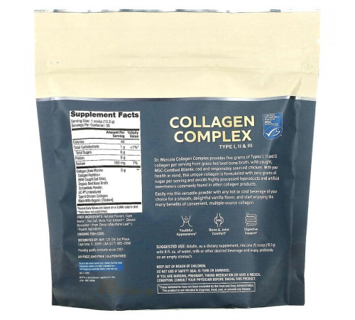 Колагеновий комплекс типів l, ll та lll Dr. Mercola Collagen Complex 5 г 309 грам ваниль