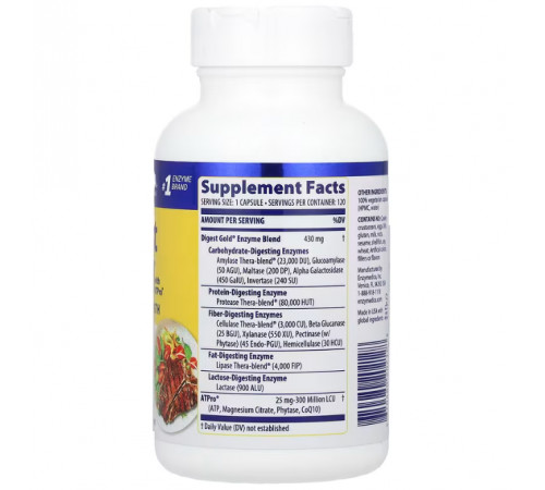 Ферменти для травлення Enzymedica Digest Gold with ATPro 120 капсул