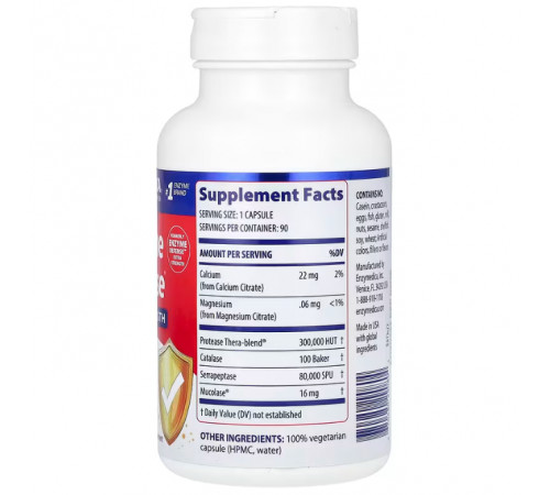 Витмаины для иммунитета Enzymedica  Immune Defenseс 90 капс