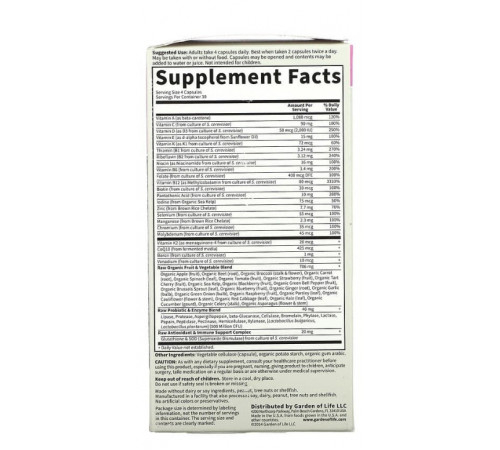 Сирі вітаміни для жінок 50+ Garden of Life Multivitamin Vitamin Code 120 вег капс