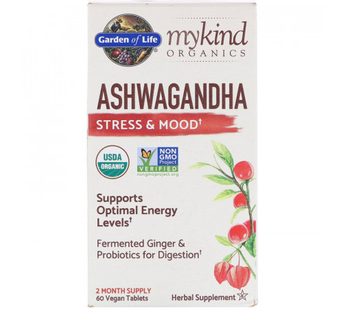 Ашваганда Garden of Life MyKind Organics Ashwagandha 60 таб