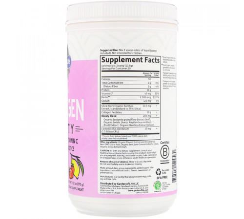 Колаген Garden of Life Grass Fed Collagen Beauty 270 г полуничний лимонад