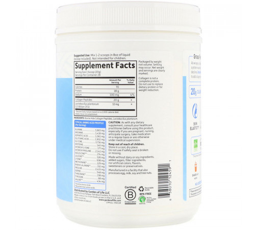 Пептиди колагену Garden of Life Grass Fed Collagen Peptides 560 гр