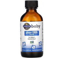Омега 3 для імунітету для дітей Garden of Life Baby Plant DHA рідка 37.5 мл